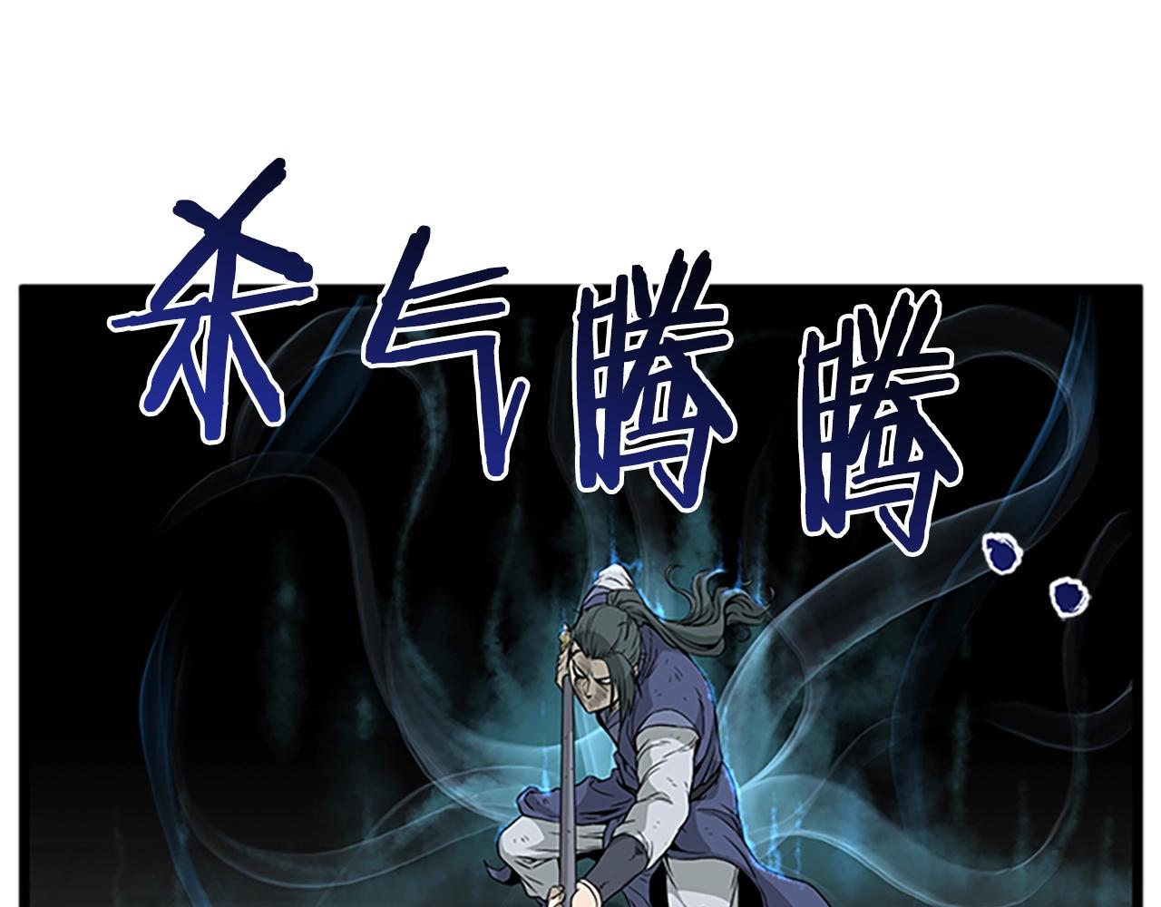 第64话 传说中的天才5