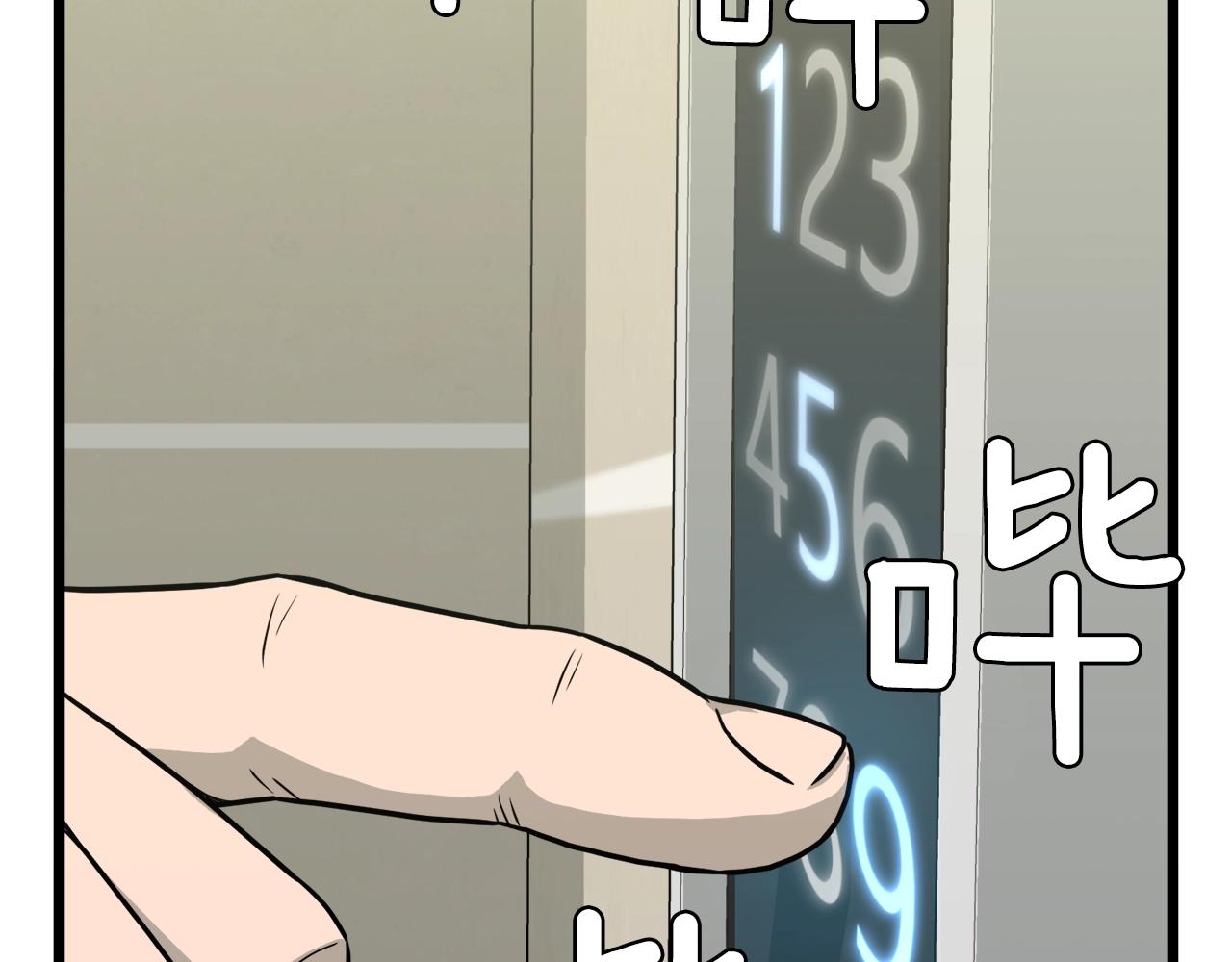 第47话 陈伟庆是谁128