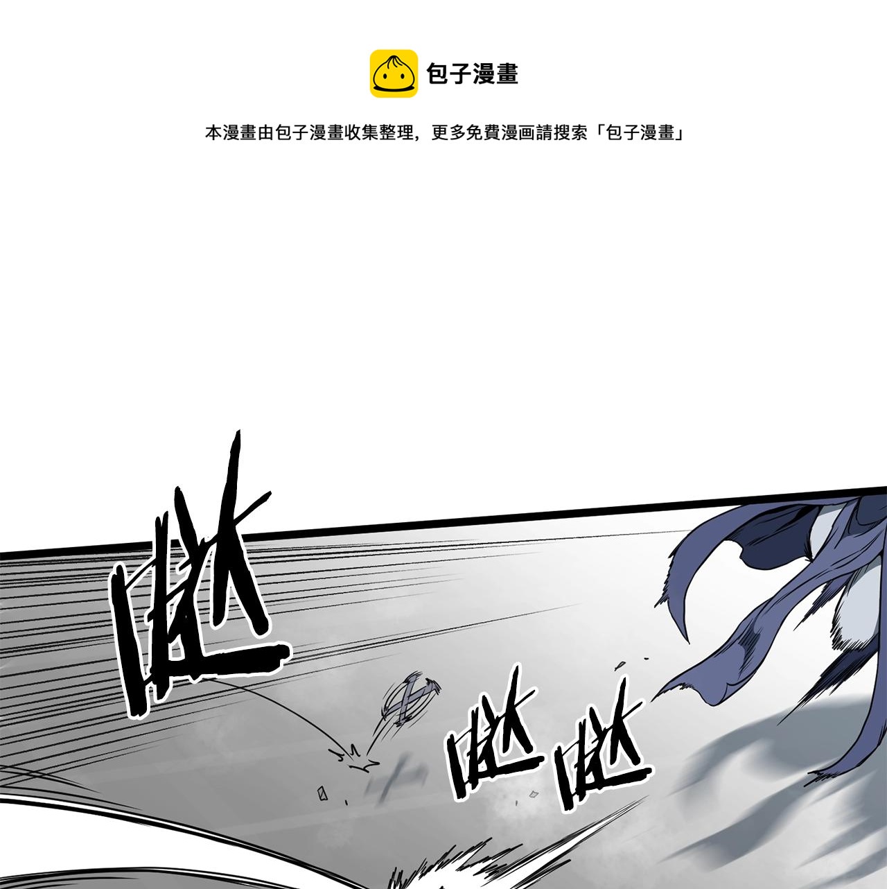 第85话 热火神丹132