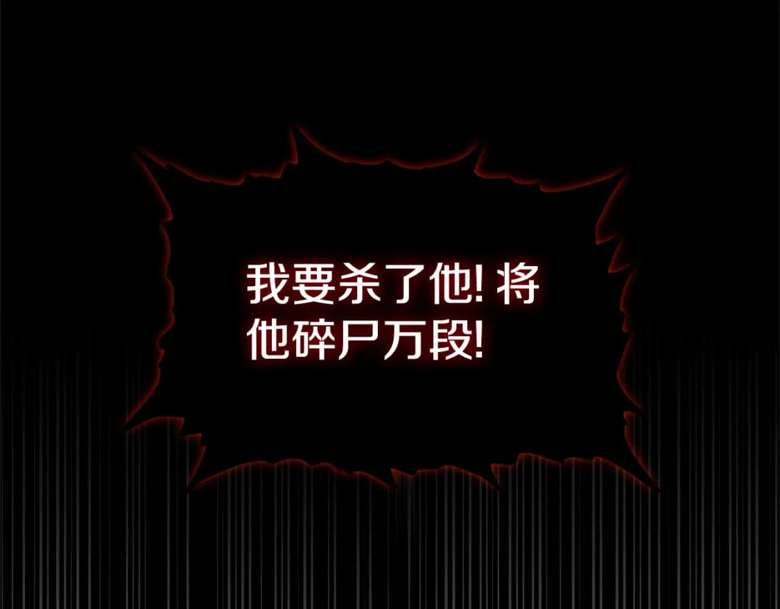 第145话 会魔法的龙54