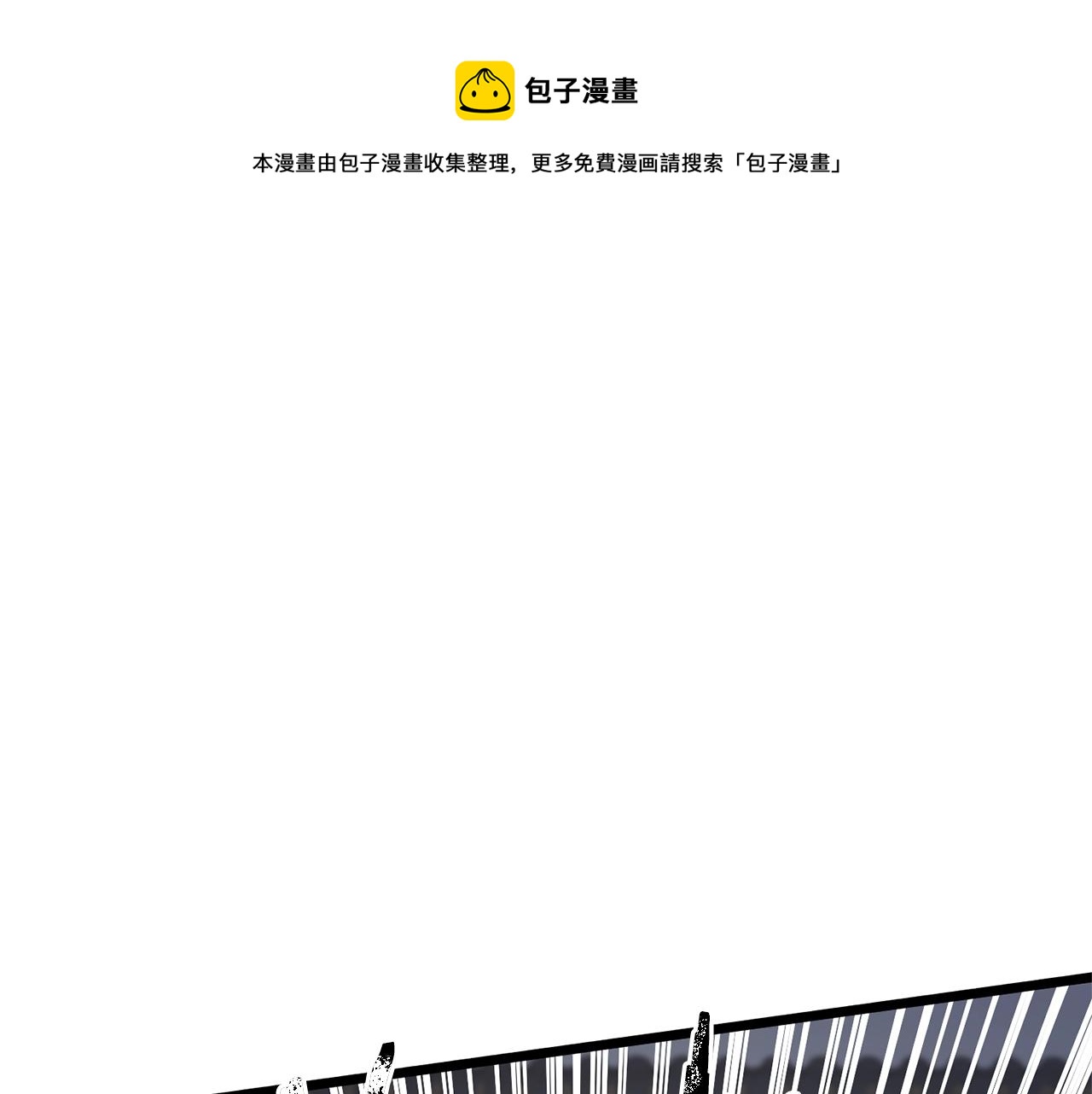 第77话 和月华一起104