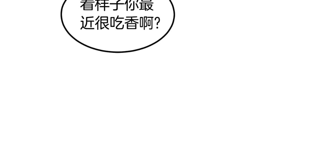 第160话 白炎28
