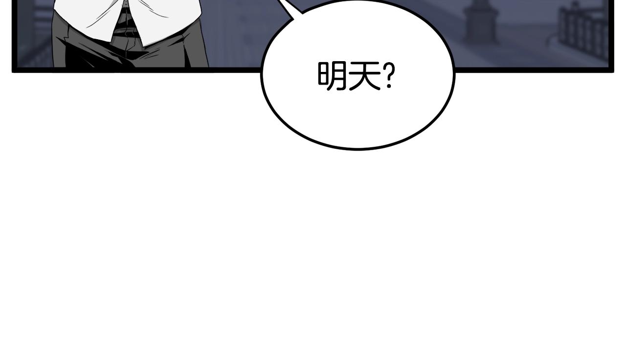第47话 陈伟庆是谁44