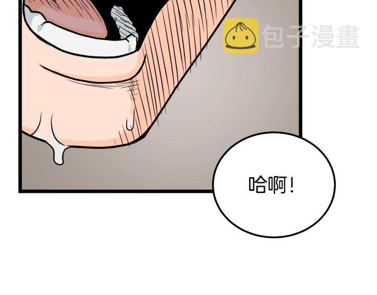 第1话祝您武运昌隆2