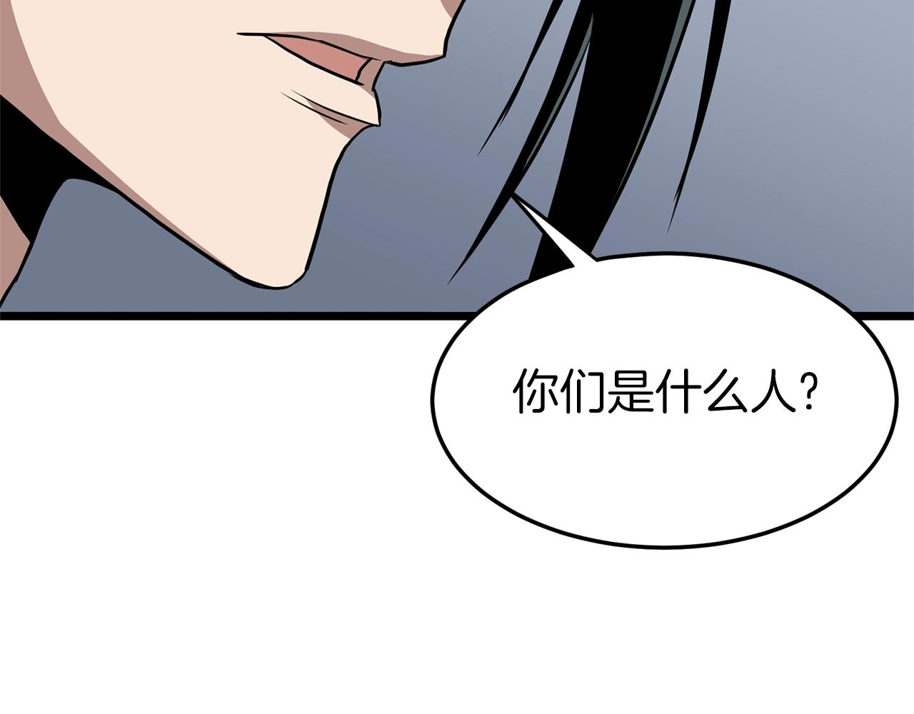 第77话 和月华一起67