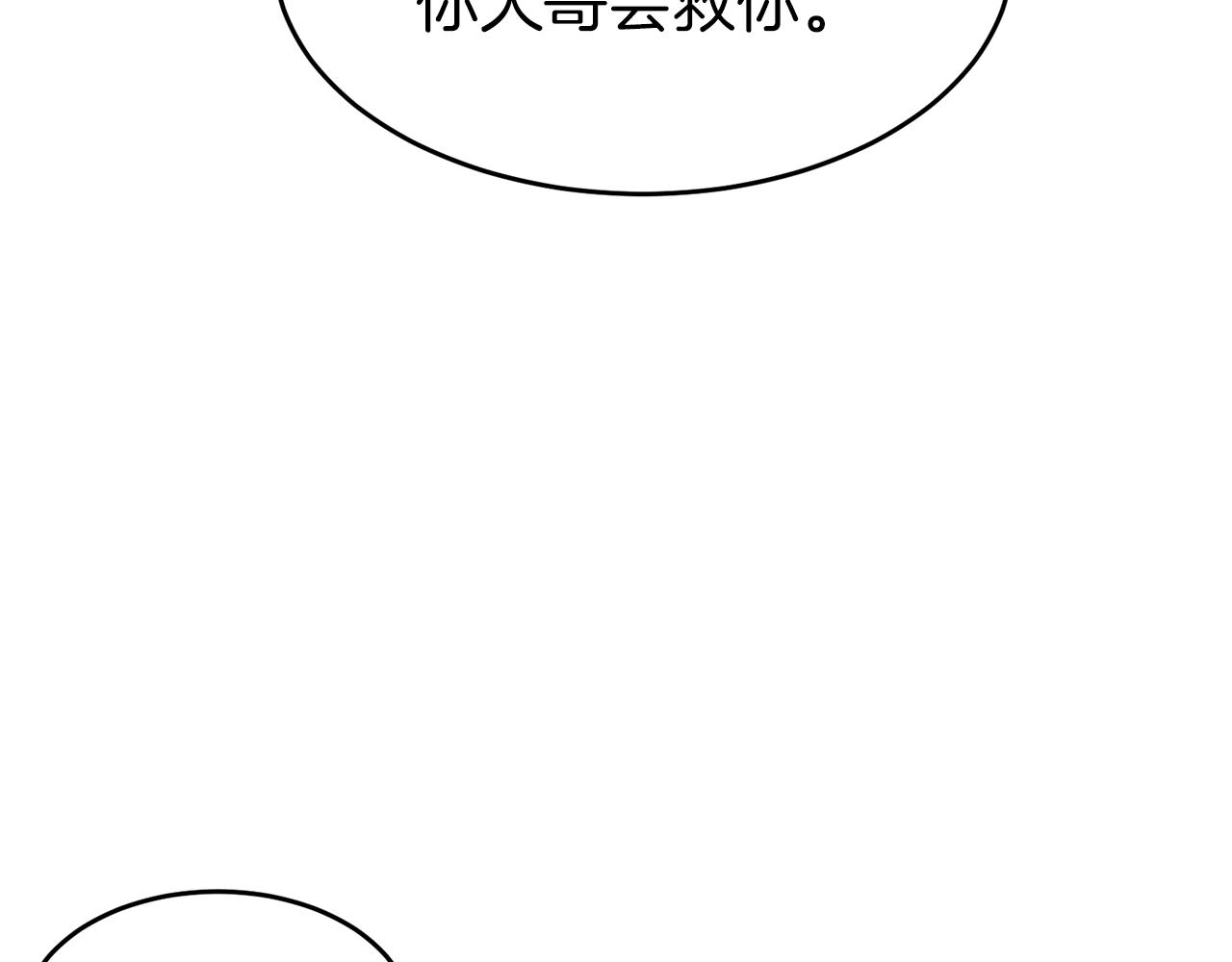 第125话 暗手154