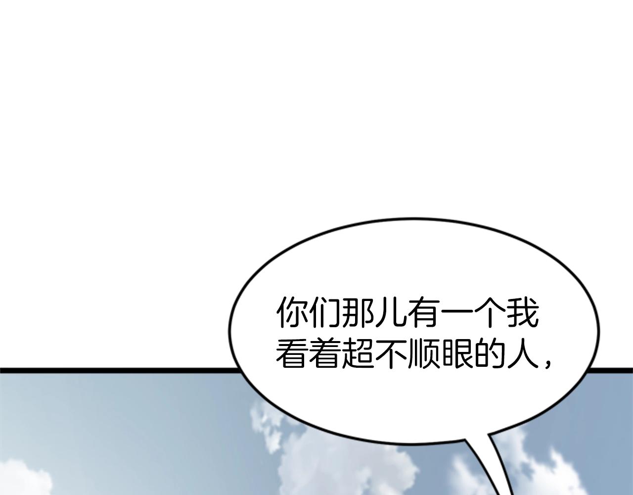 第44话 觉醒者先生126