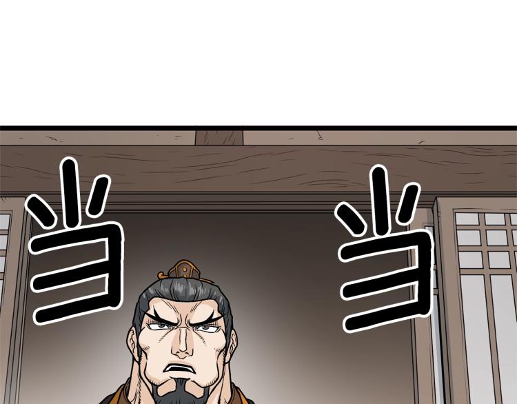 第7话 回家就被打75