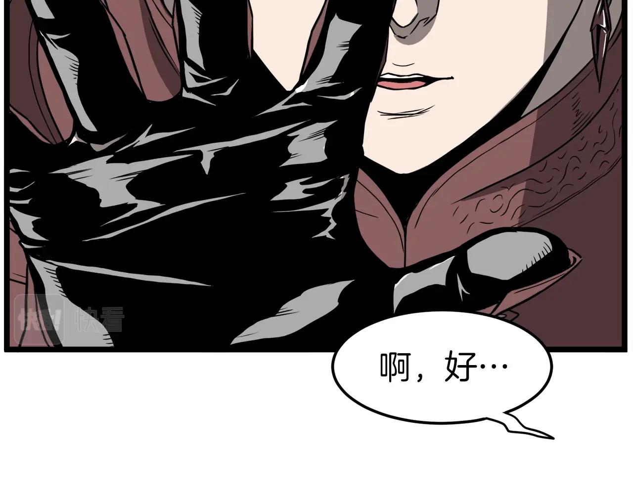 第39话 E级GATE109