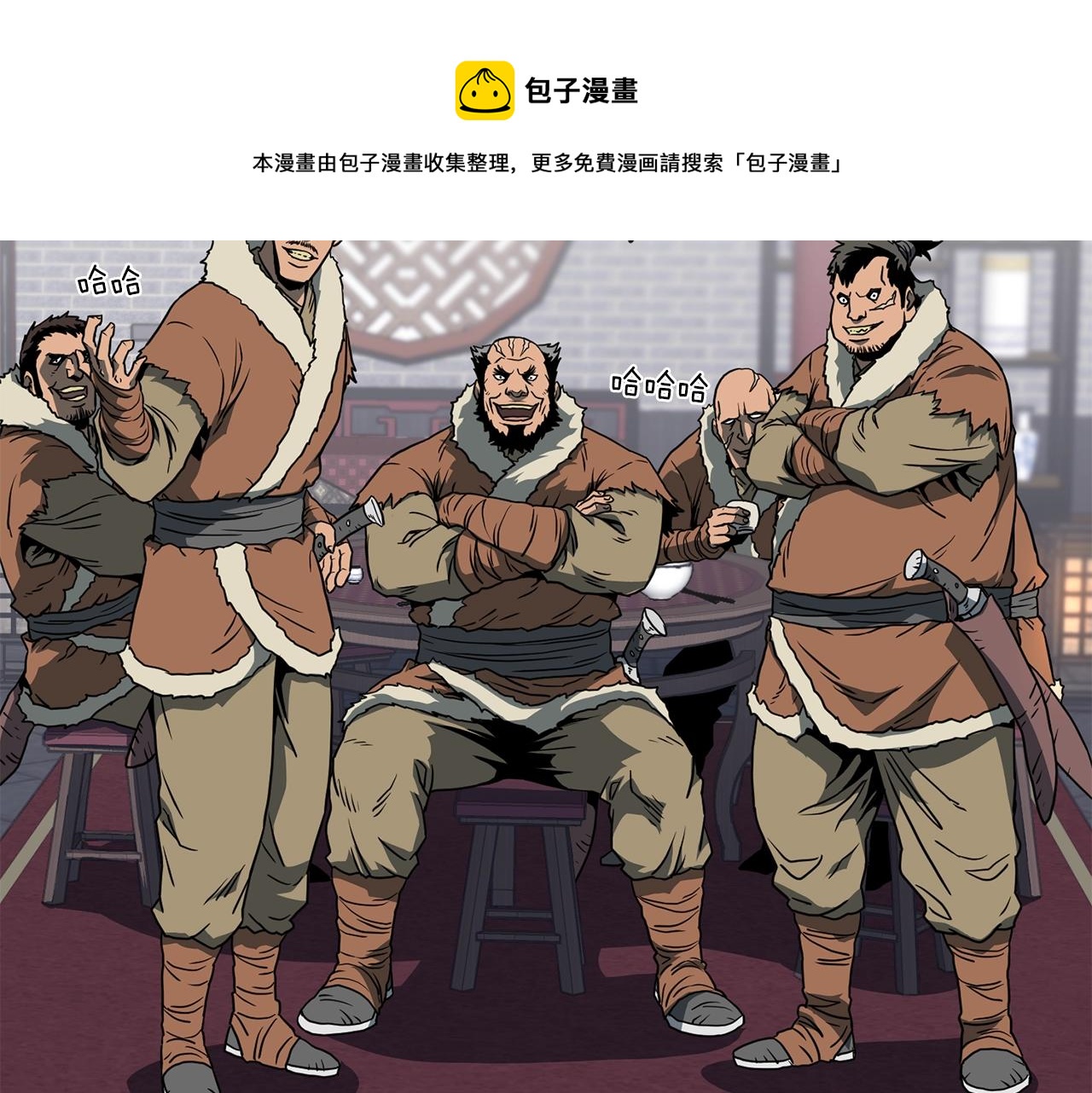 第77话 和月华一起8