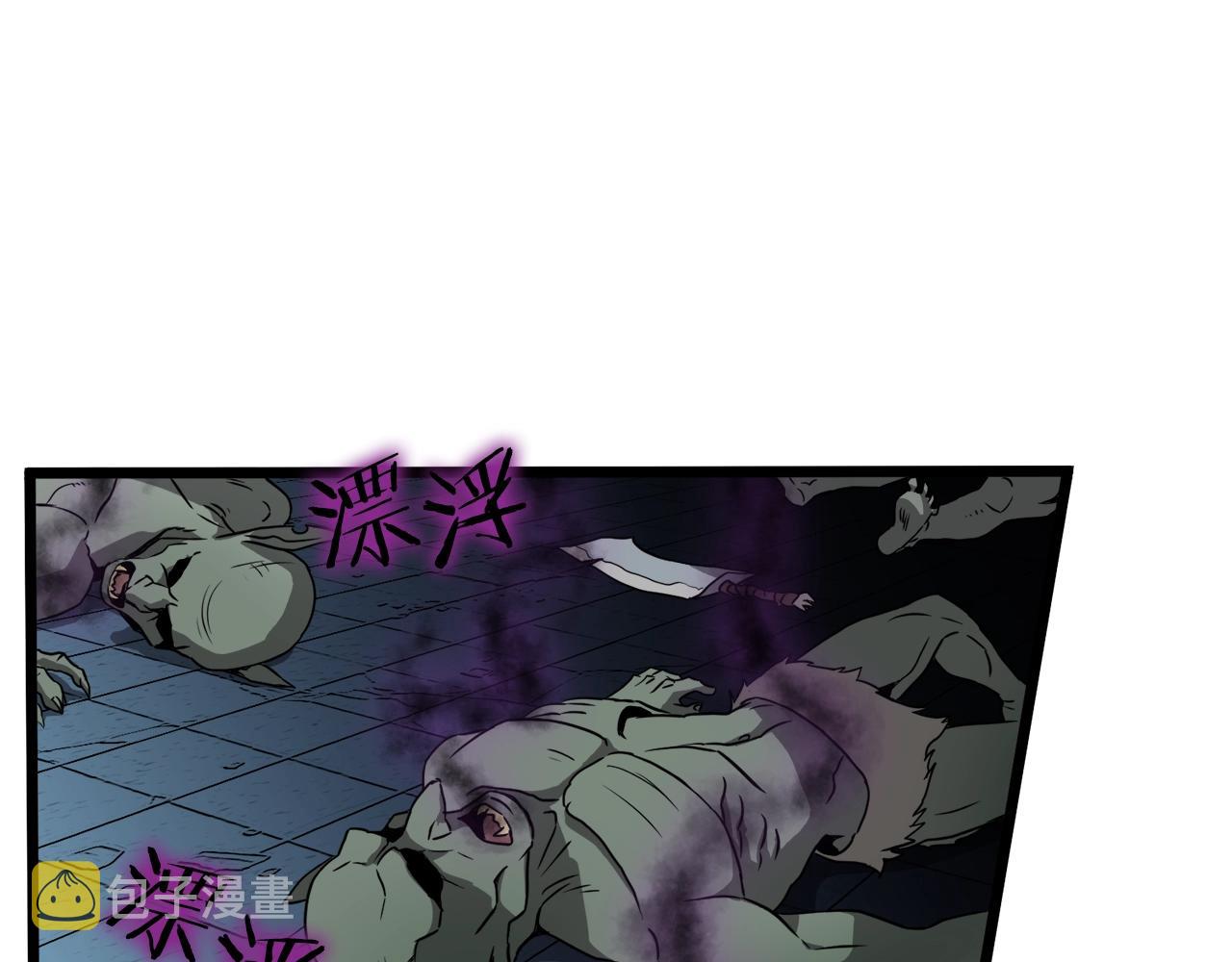 第40话 绿怪物150
