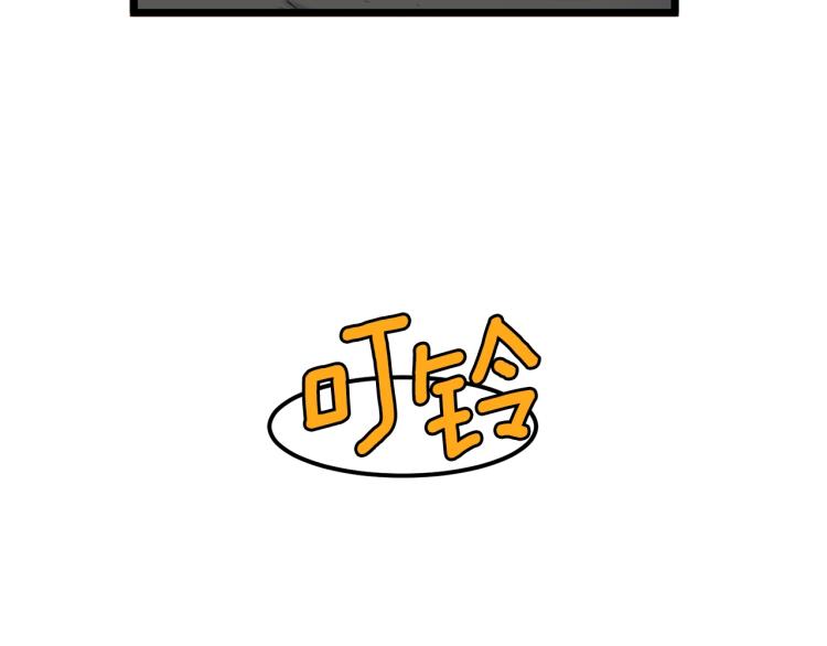 第20话 侦察组93