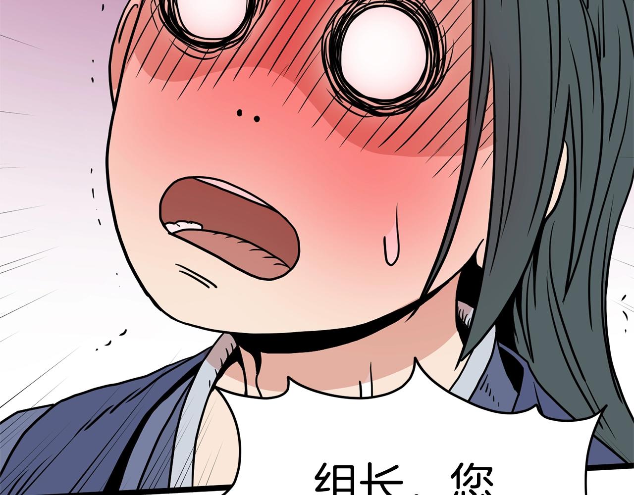 第87话 小月的交易237