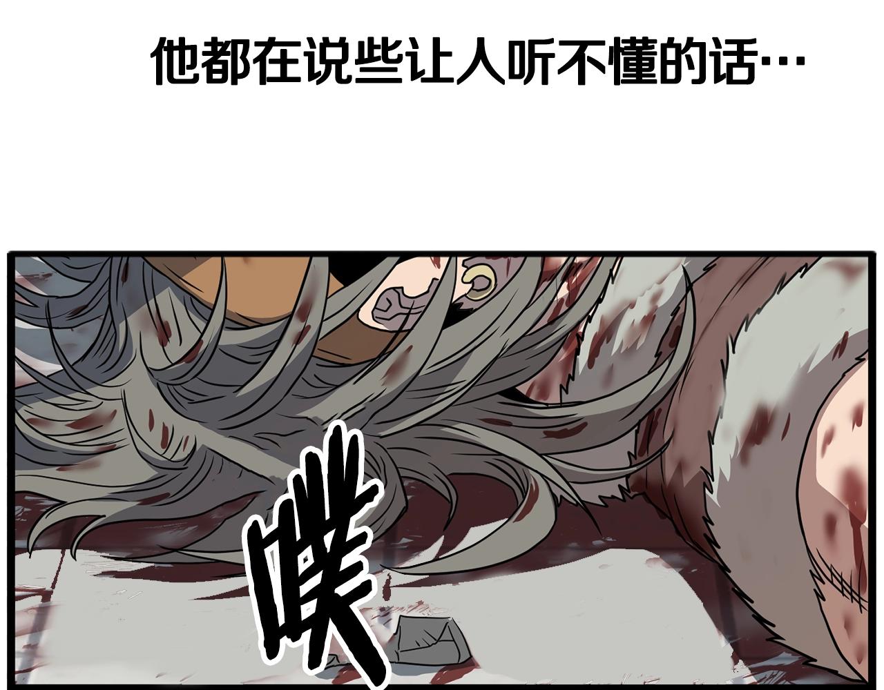 第87话 小月的交易2