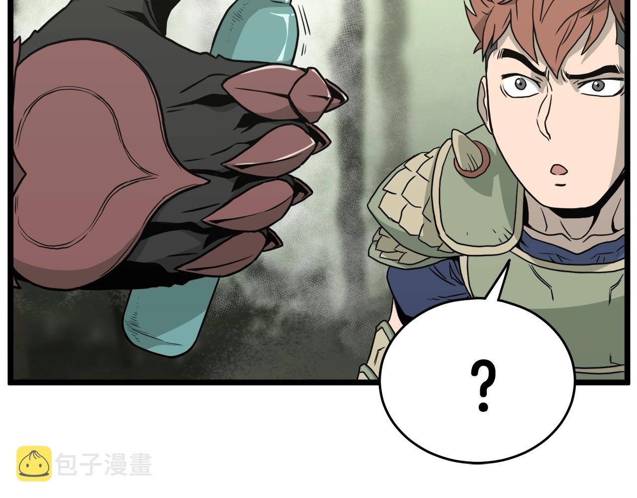 第46话 蜥蜴人135