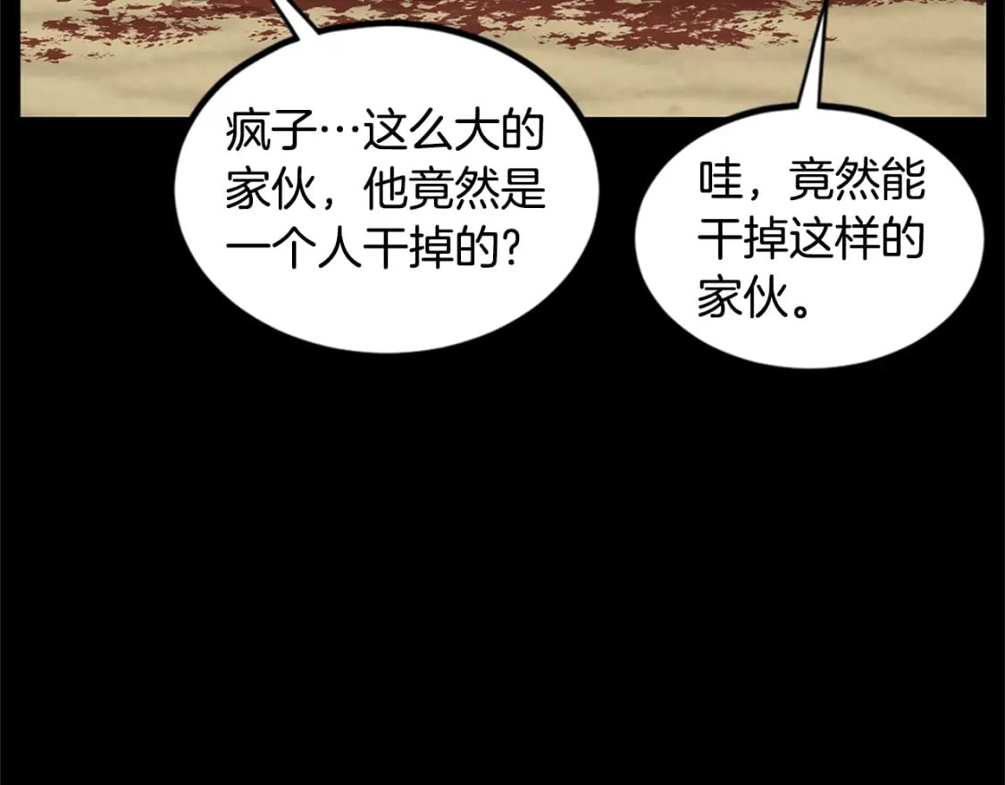 第148话 避风港16