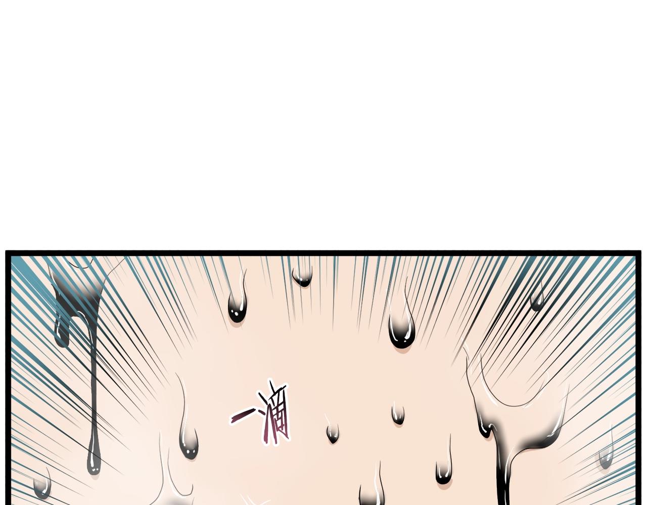 第134话 男人的痛187