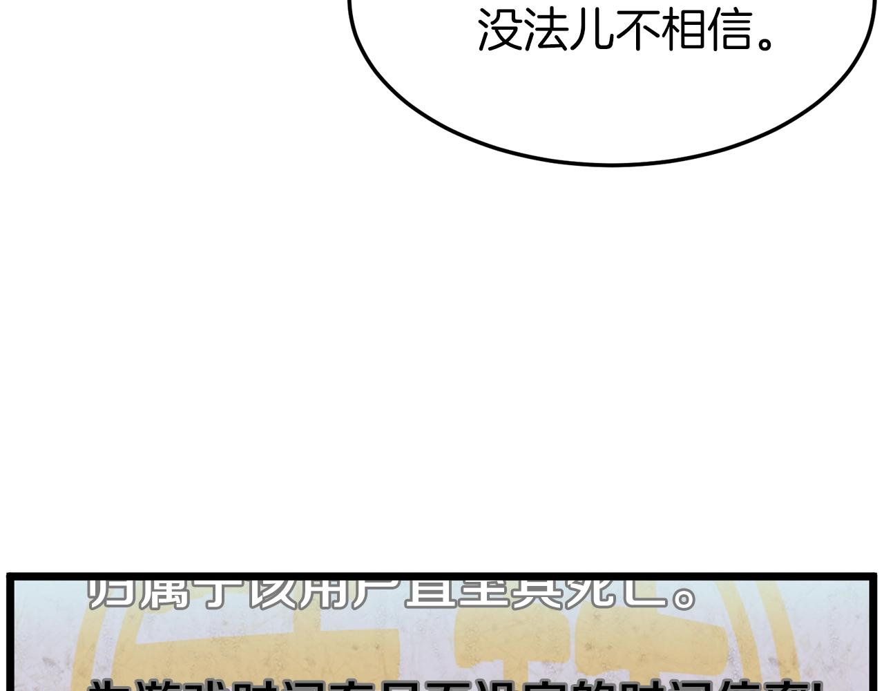 第38话 猎人的行囊5