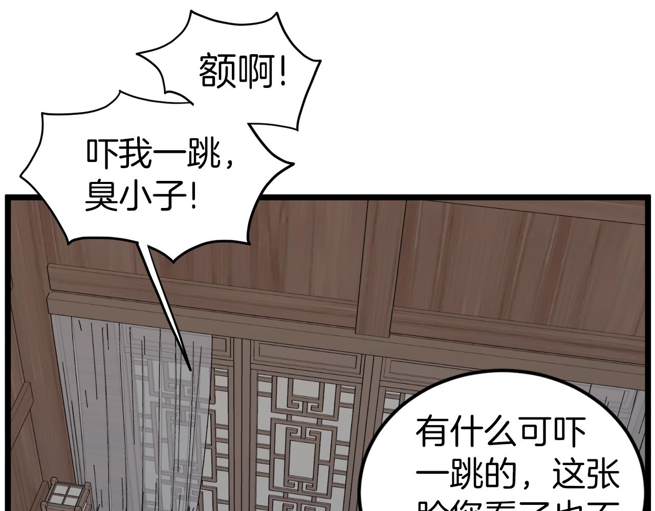 第116话 死路一条137