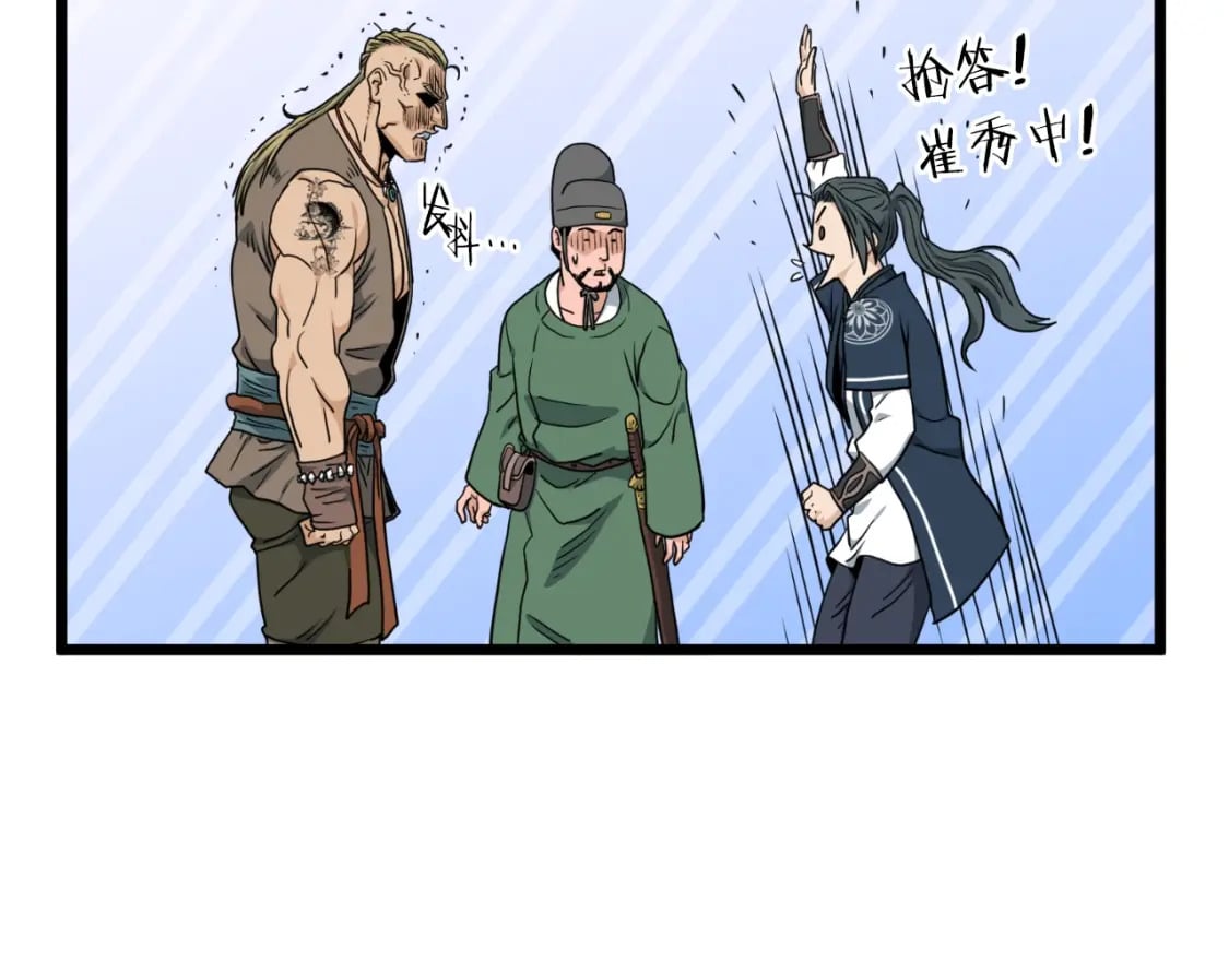 第162话 十王之二125