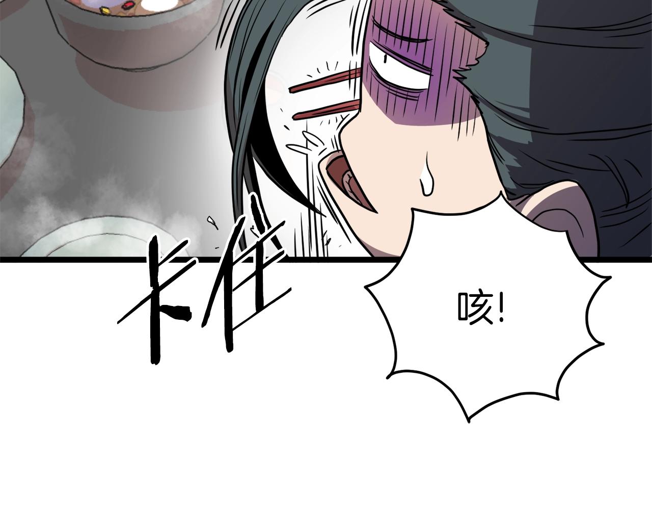 第98话 殿下想要我签名173