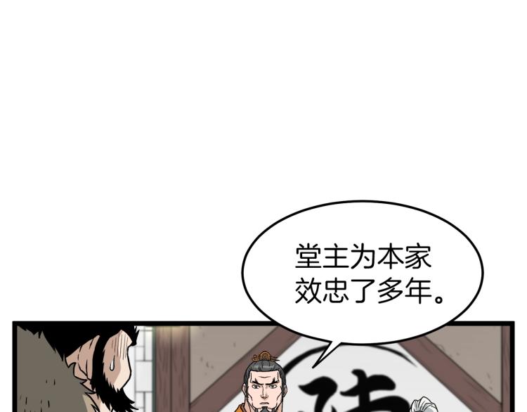 第18话 战争2