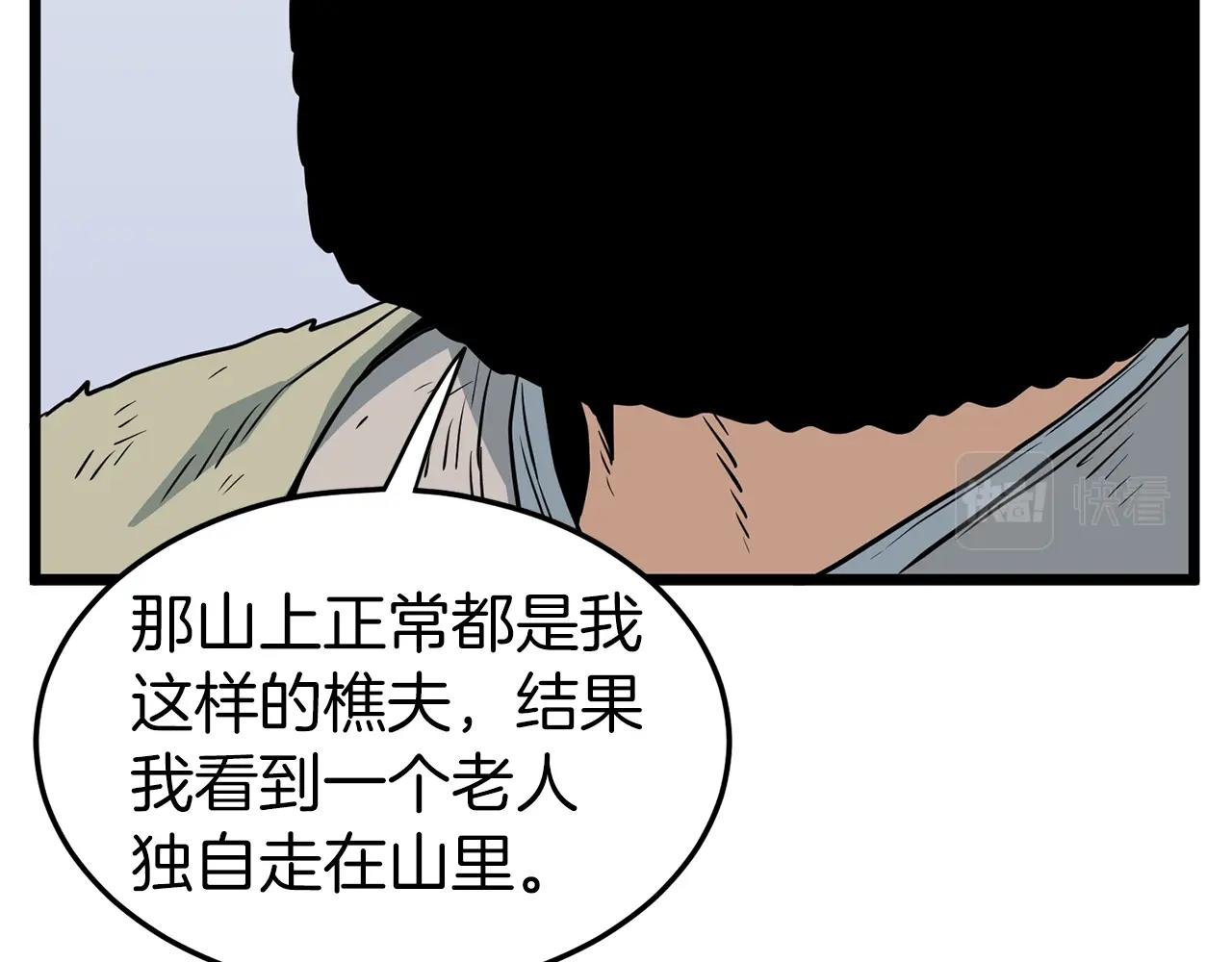 第112话 拒绝委托152