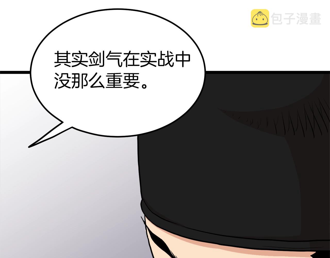 第98话 殿下想要我签名204