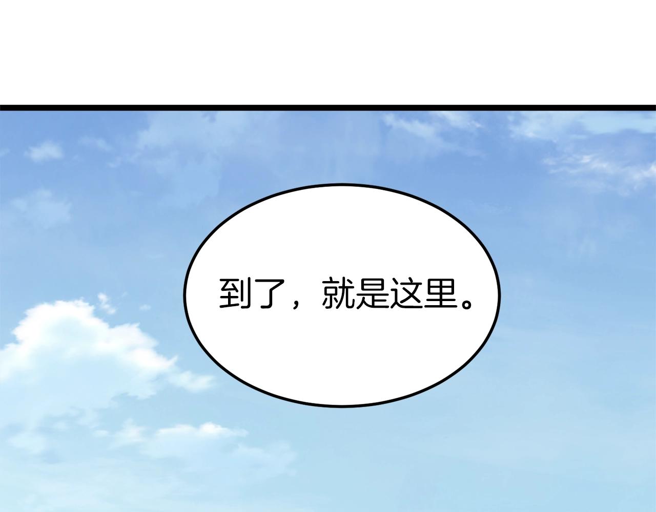 第61话 冷血无情的二哥232
