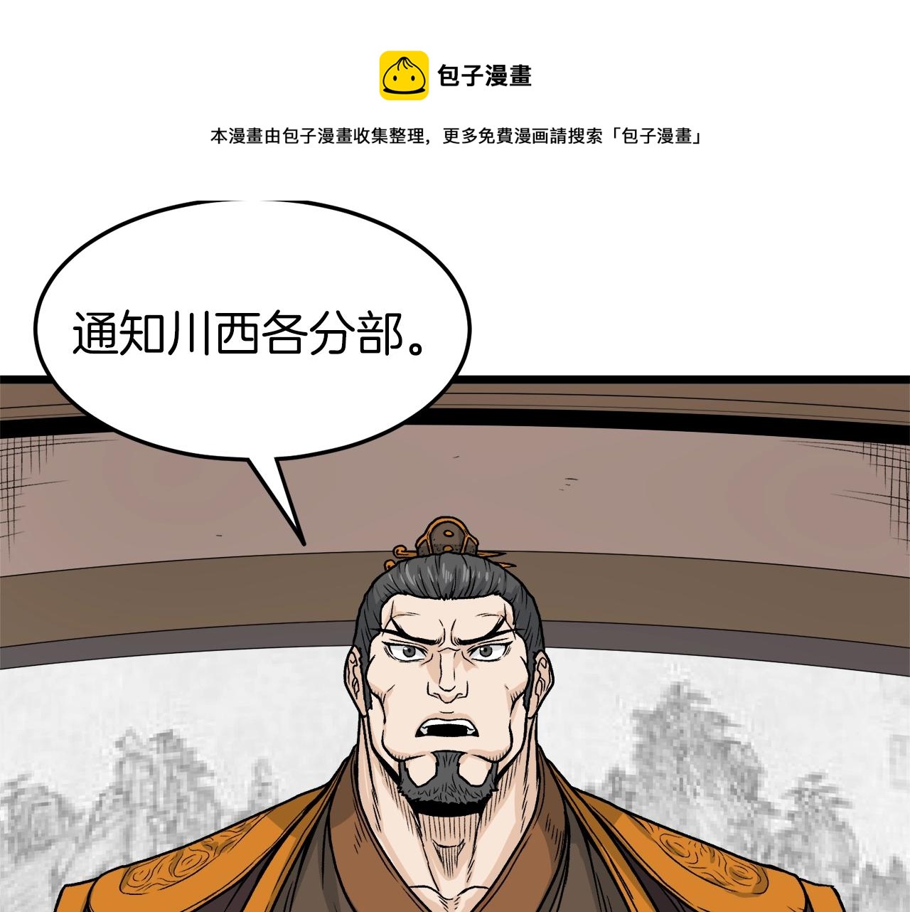 第10话 甘愿受罚50