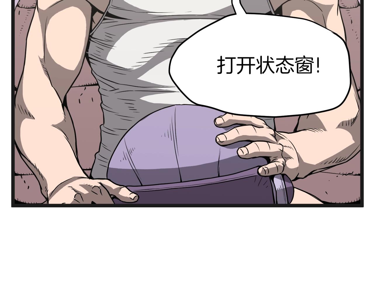 第37话 现实35