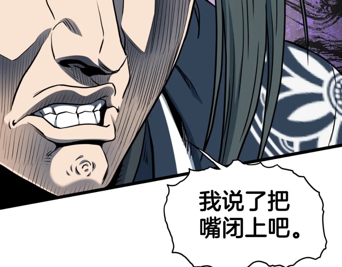 第165话 潜龙之名4