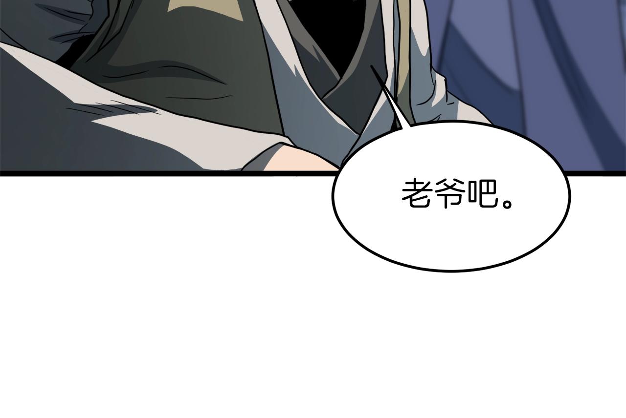 第132话 昭告天下209