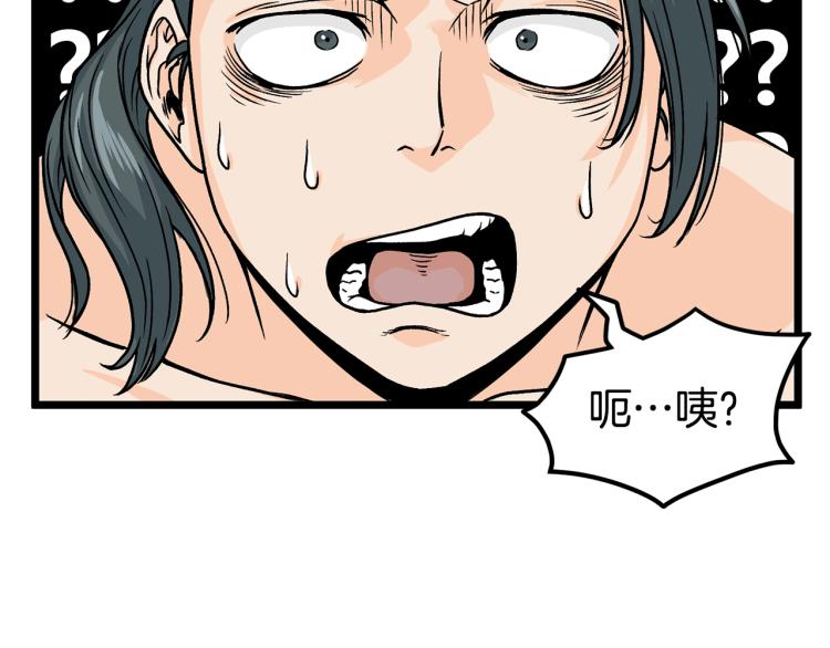 第2话家族之耻5