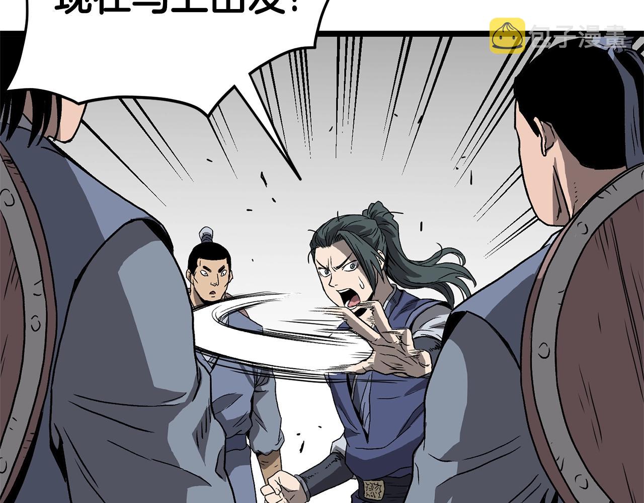 第36话 我要留下117