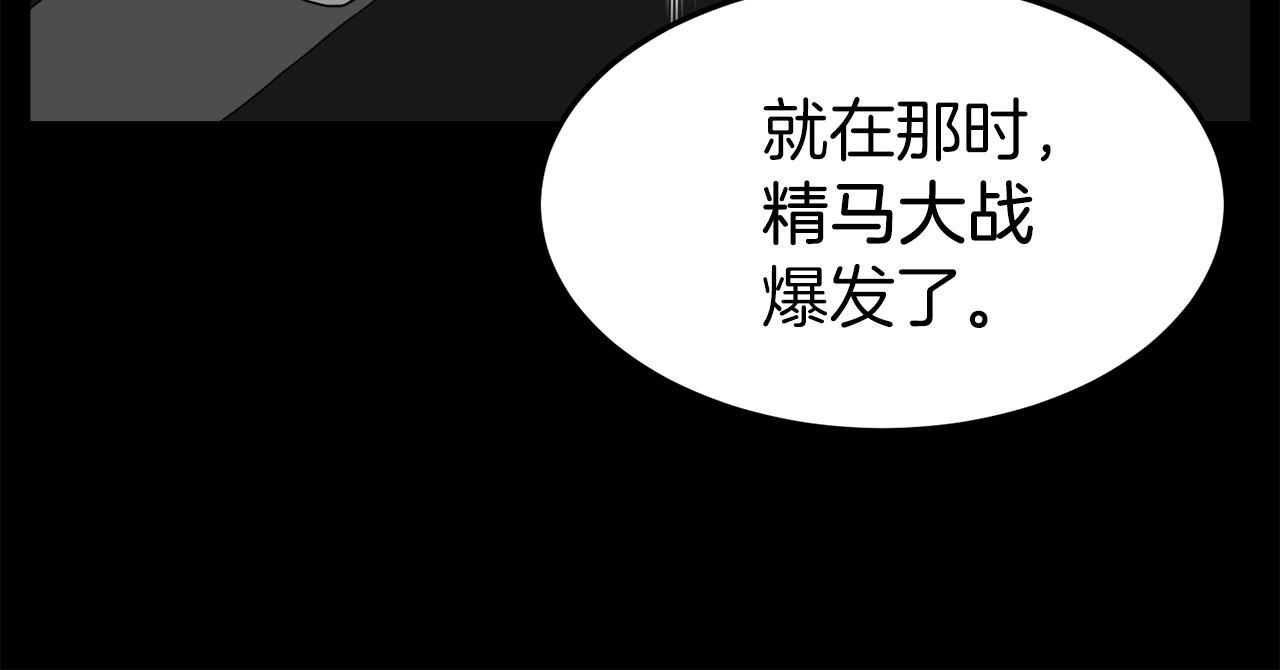 第56话 那个原因66