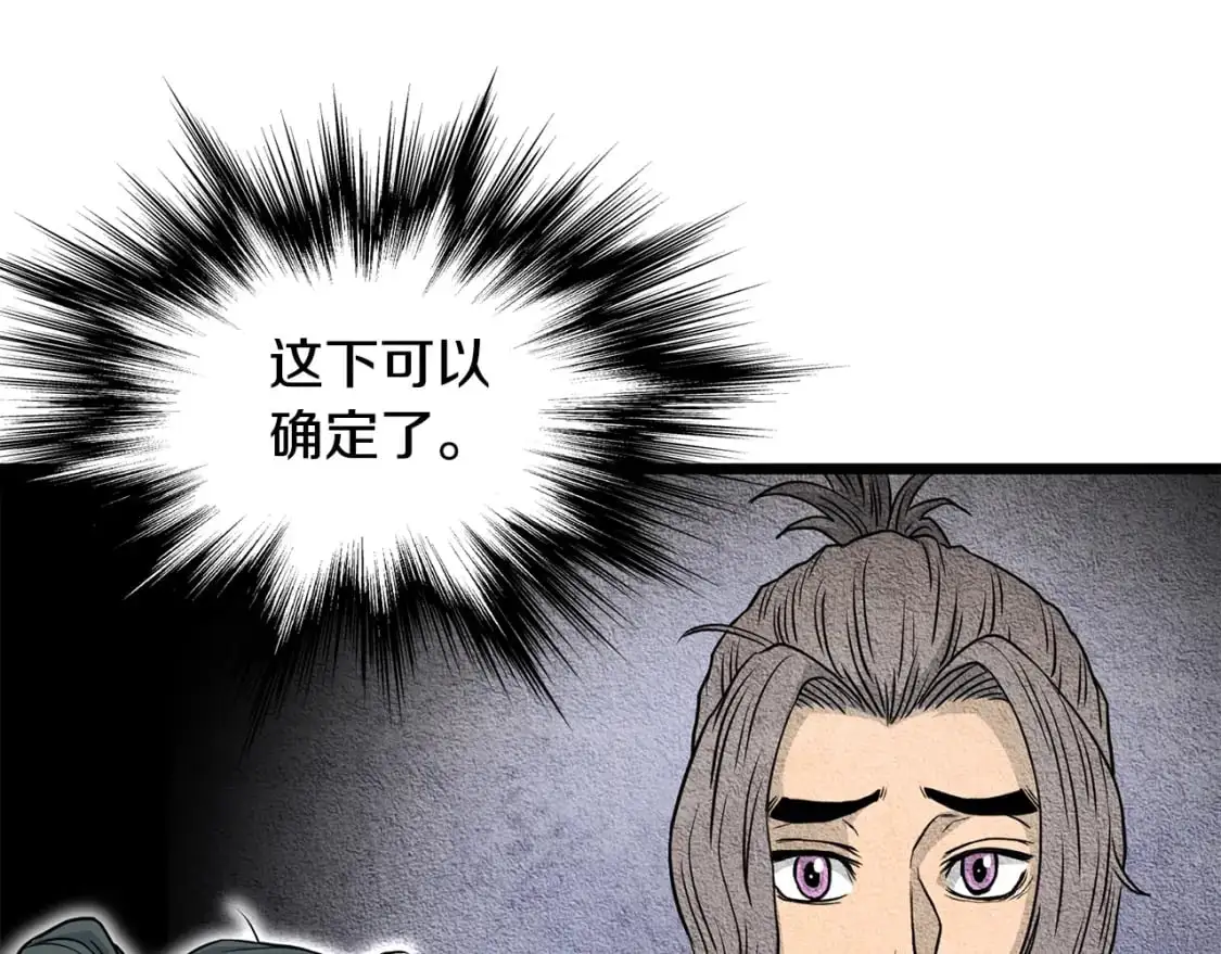 第183话 绝处逢生43