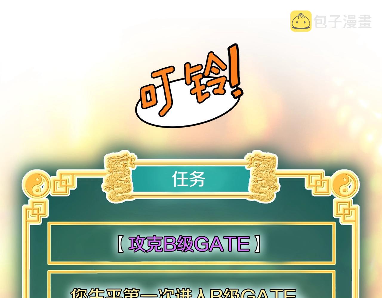 第68话 合作狩猎115