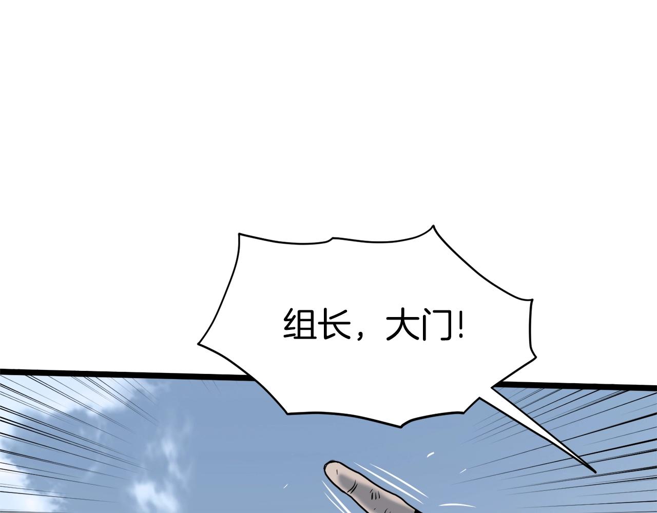 第136话 经验包来了174