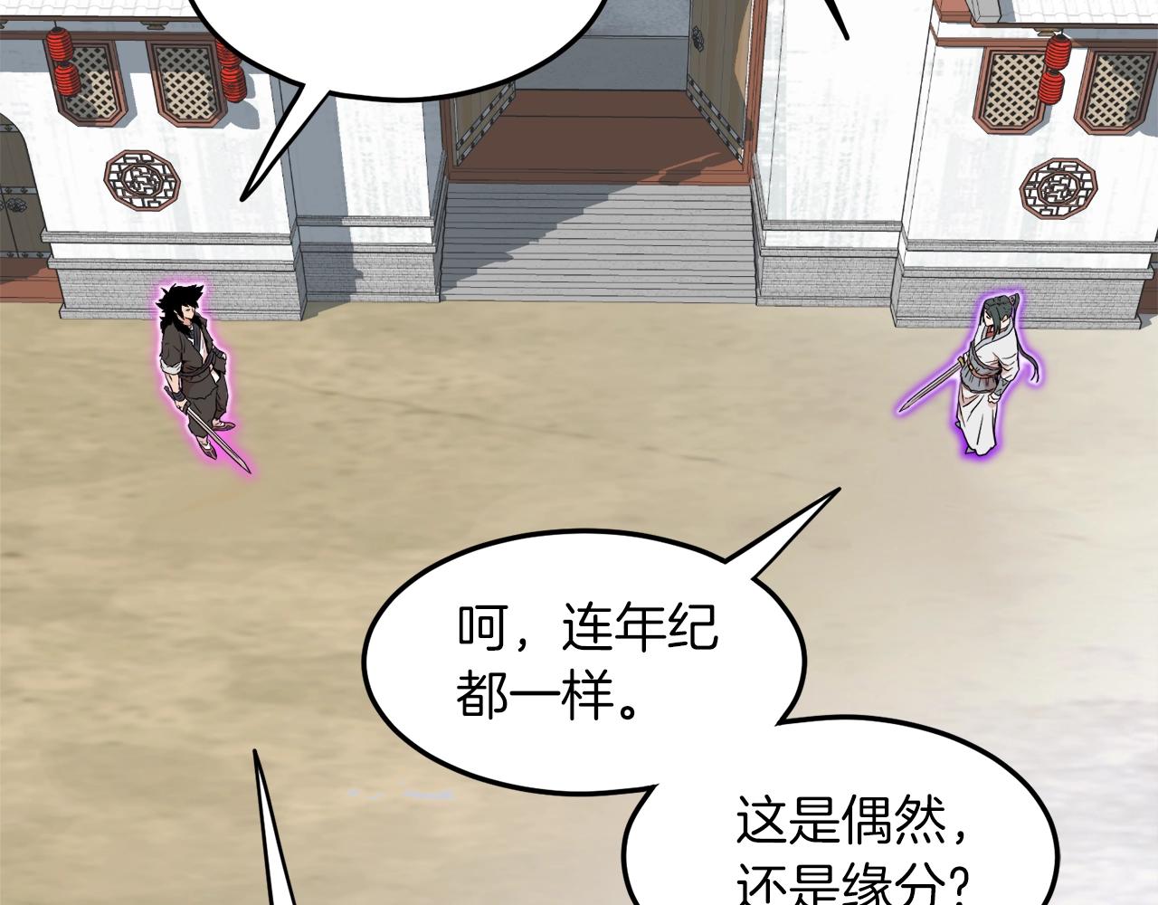 第101话 切磋184