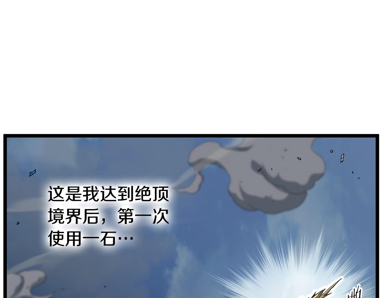 第134话 男人的痛39