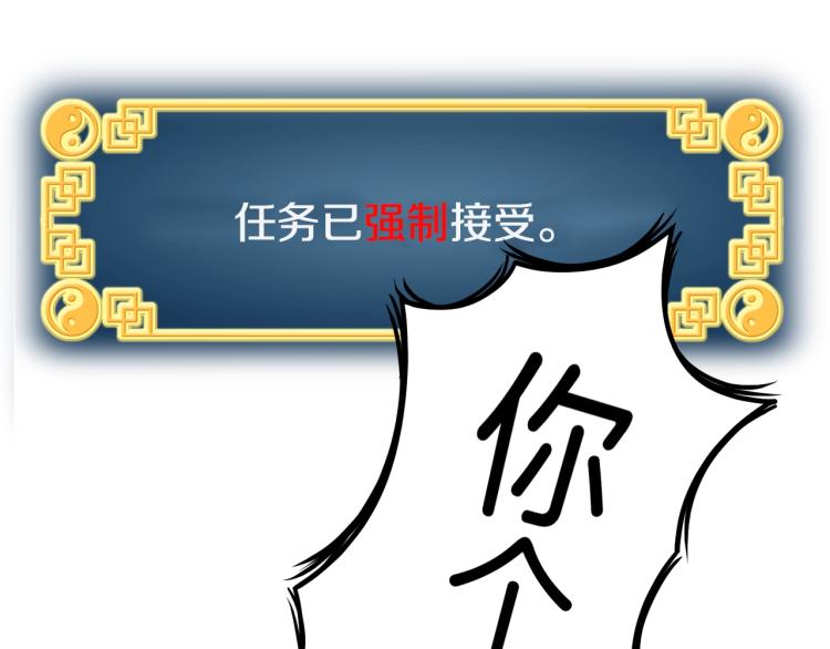 第5话 教程不可拒97
