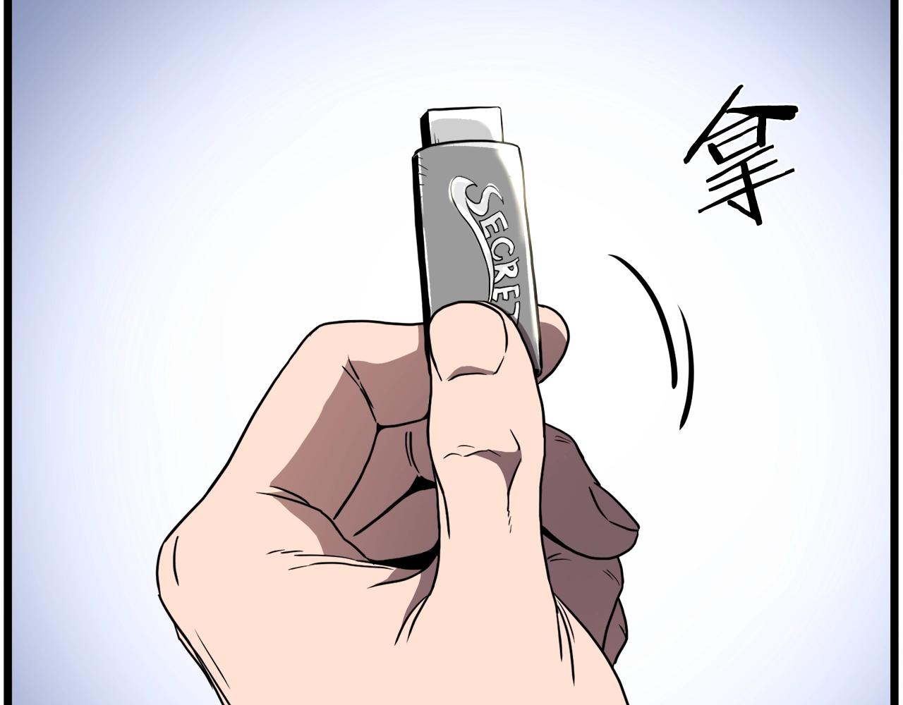 第73话 亲近魔法178