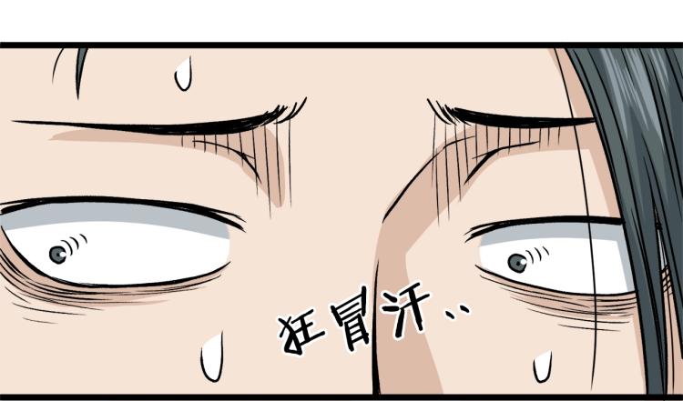 第17话 砍谁的头14