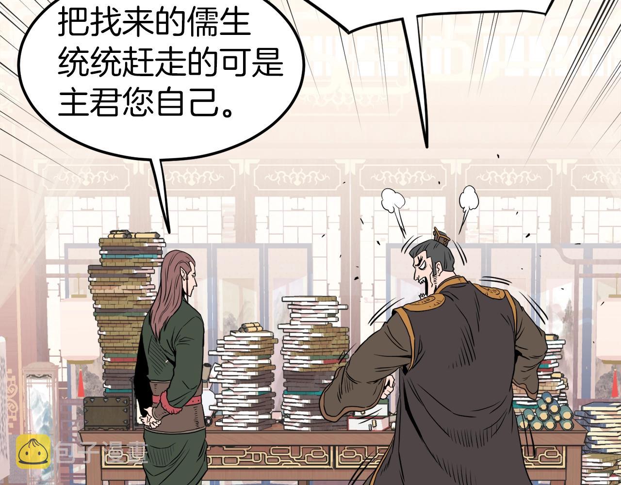 第100话 热烈欢迎104