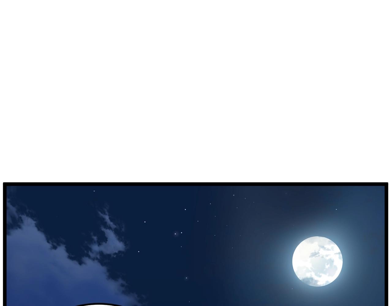 第77话 和月华一起207