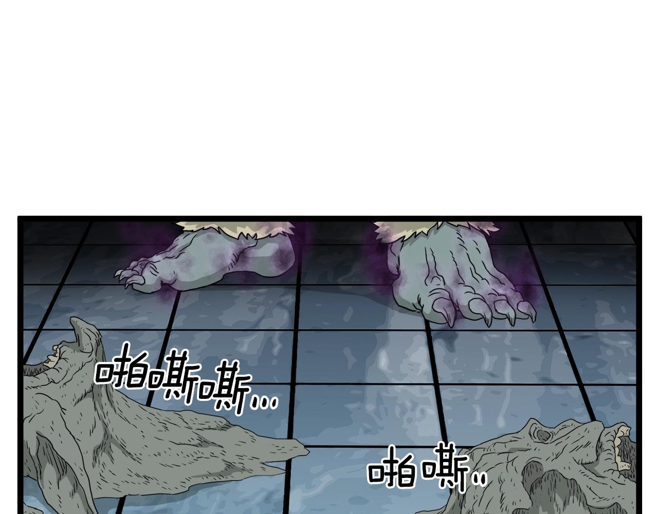 第41话 C级怪物40