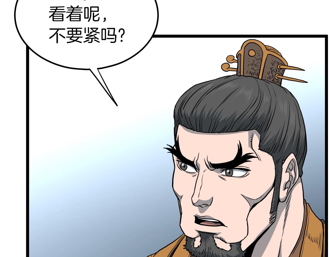 第123话 人和人的差距212