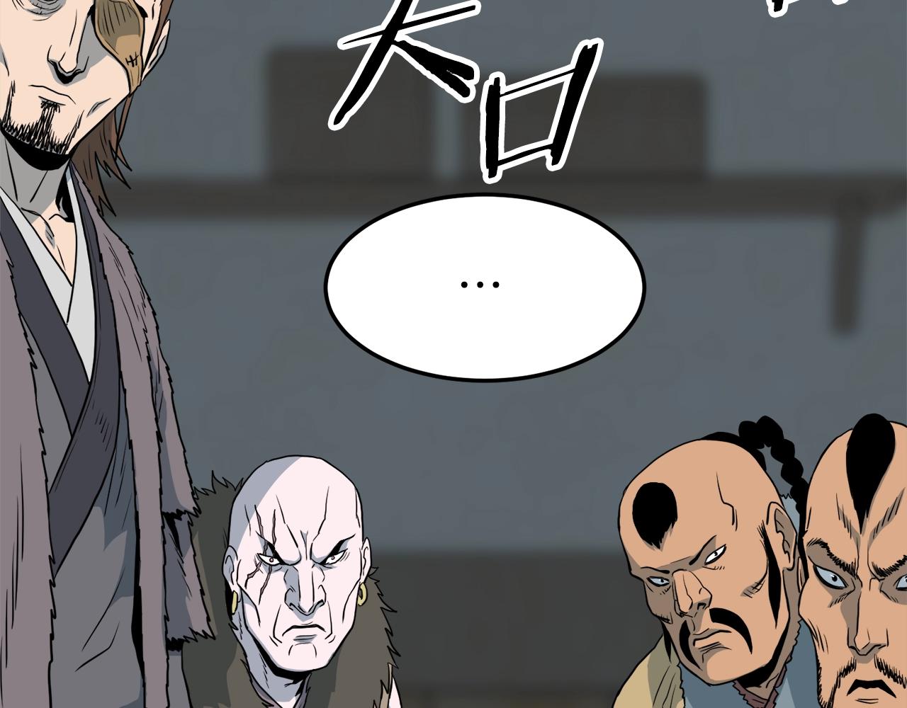 第109话 寻找匠人196