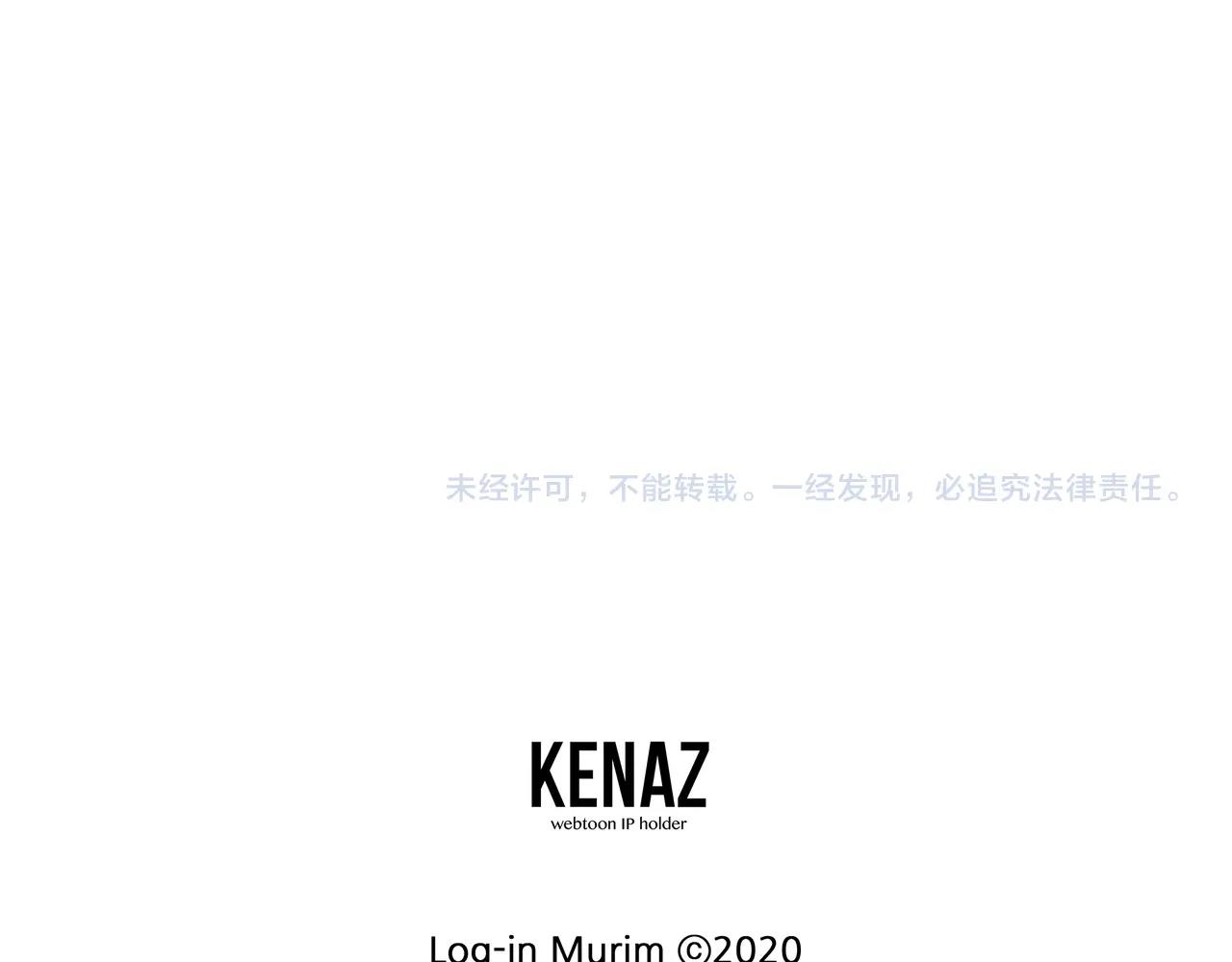 第77话 和月华一起229